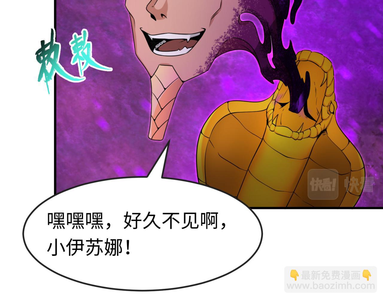 第150话 全员大危机！120