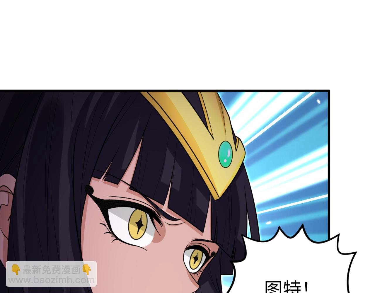 第150话 全员大危机！121