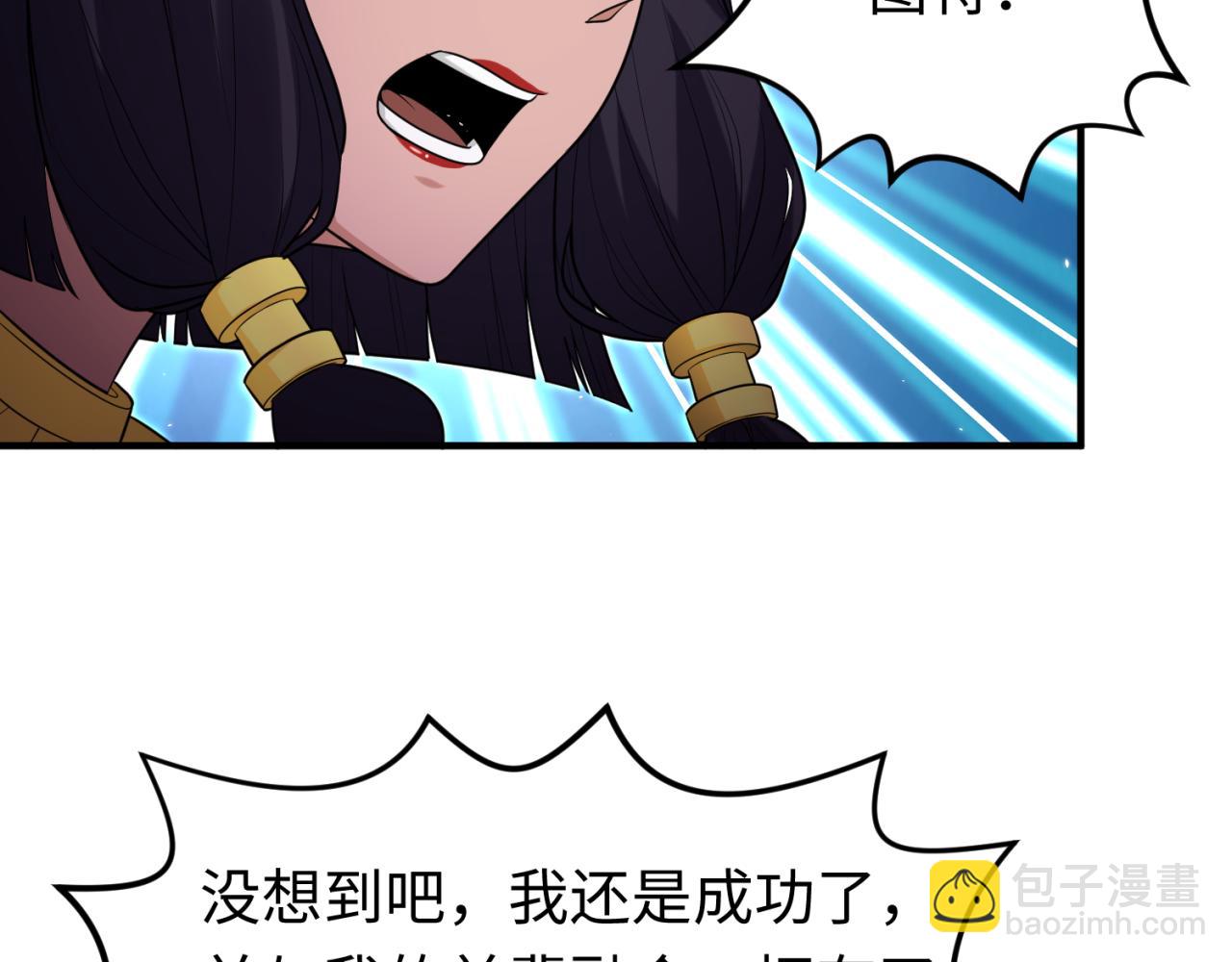 第150话 全员大危机！122