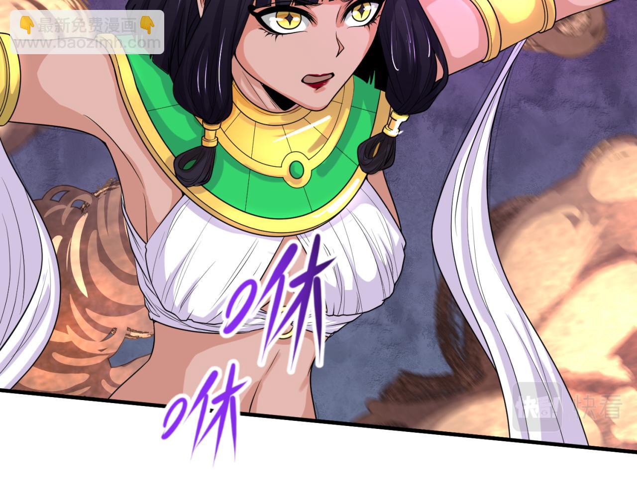 第150话 全员大危机！133