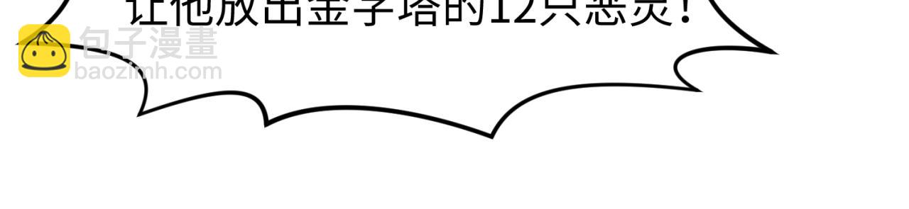 第150话 全员大危机！146