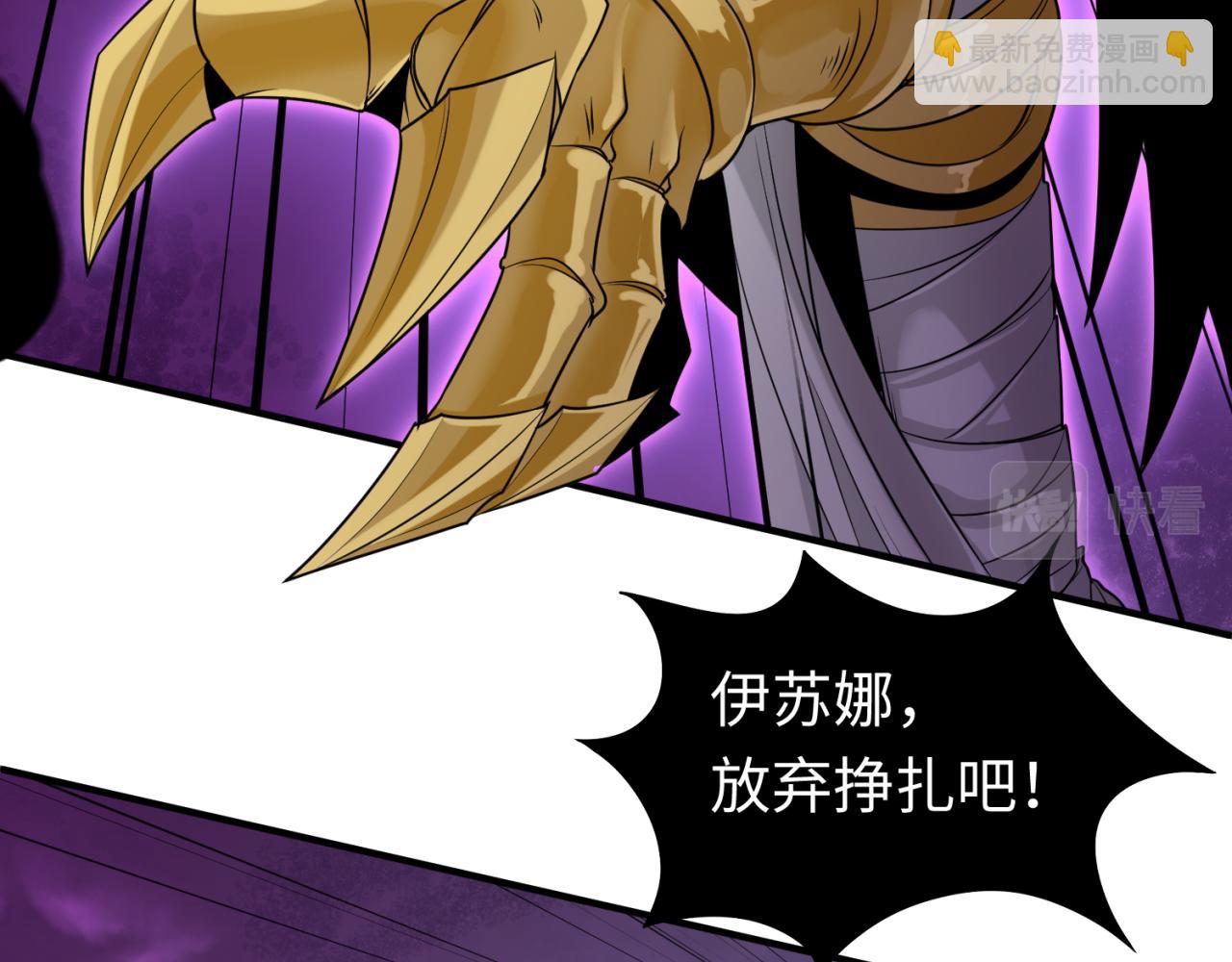 第150话 全员大危机！150