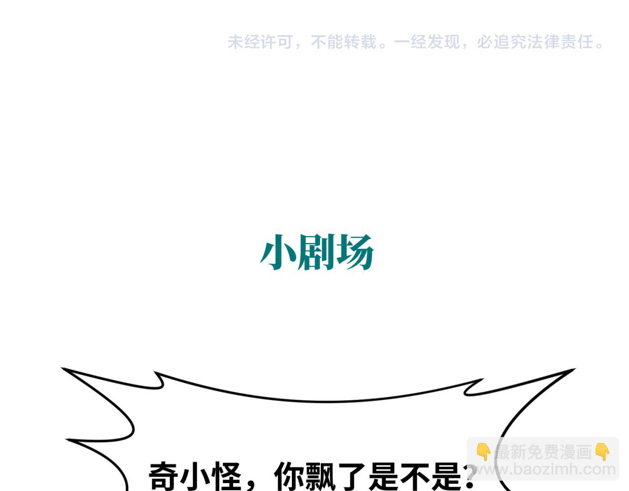 第150话 全员大危机！174