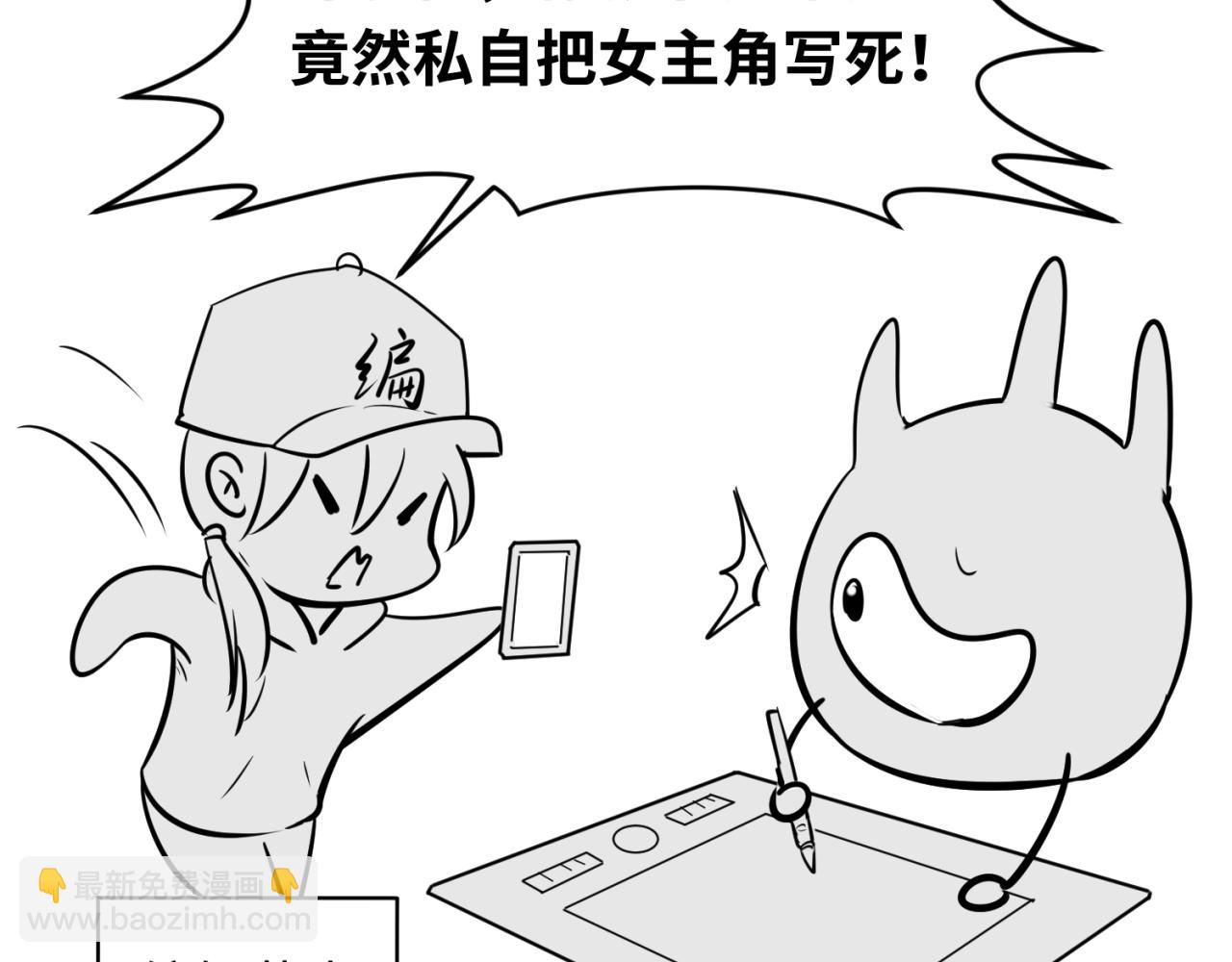 第150话 全员大危机！175