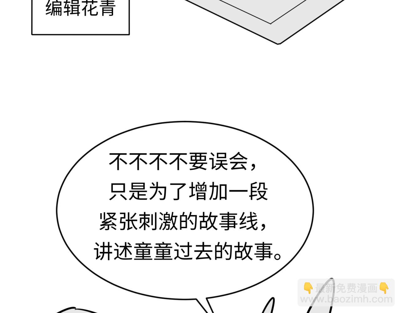 第150话 全员大危机！176