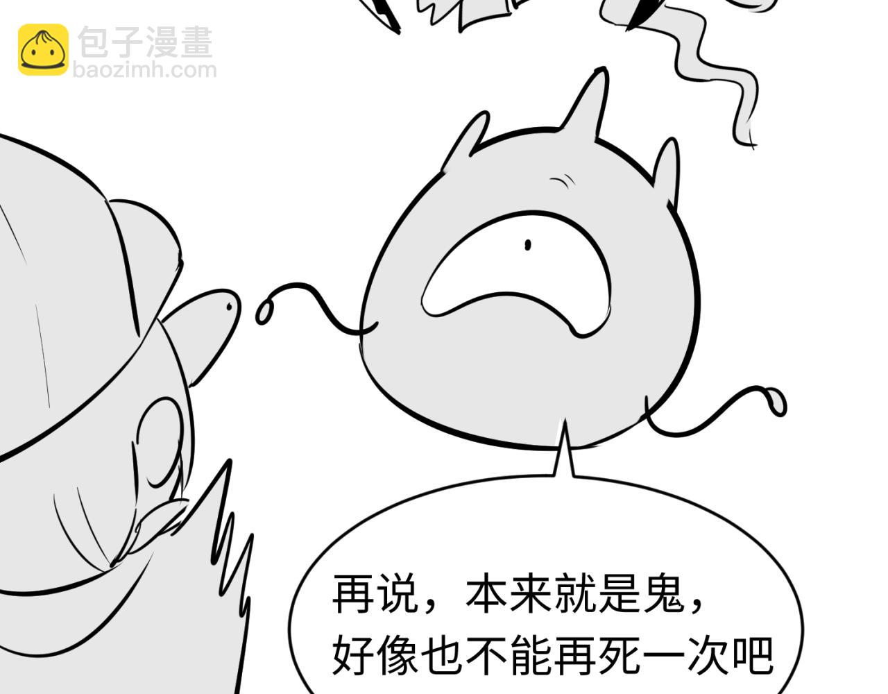 第150话 全员大危机！179