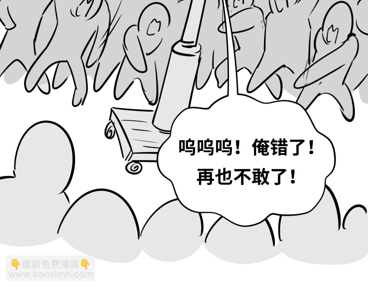 第150话 全员大危机！183