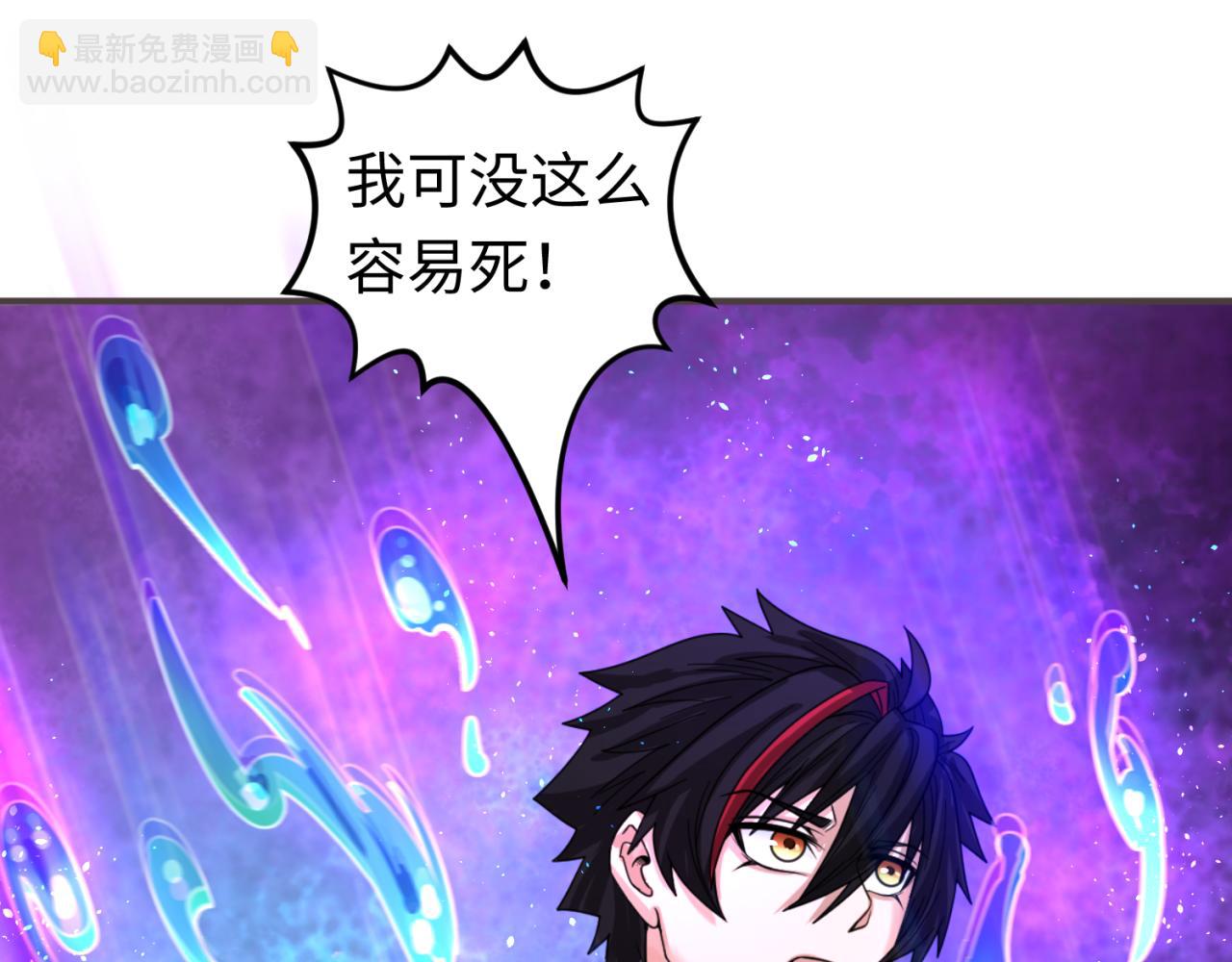 第150话 全员大危机！23