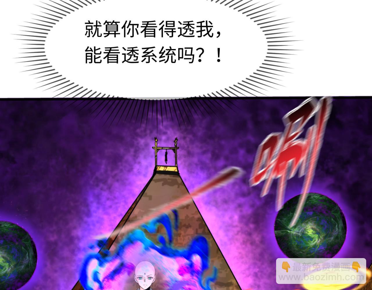 第150话 全员大危机！25