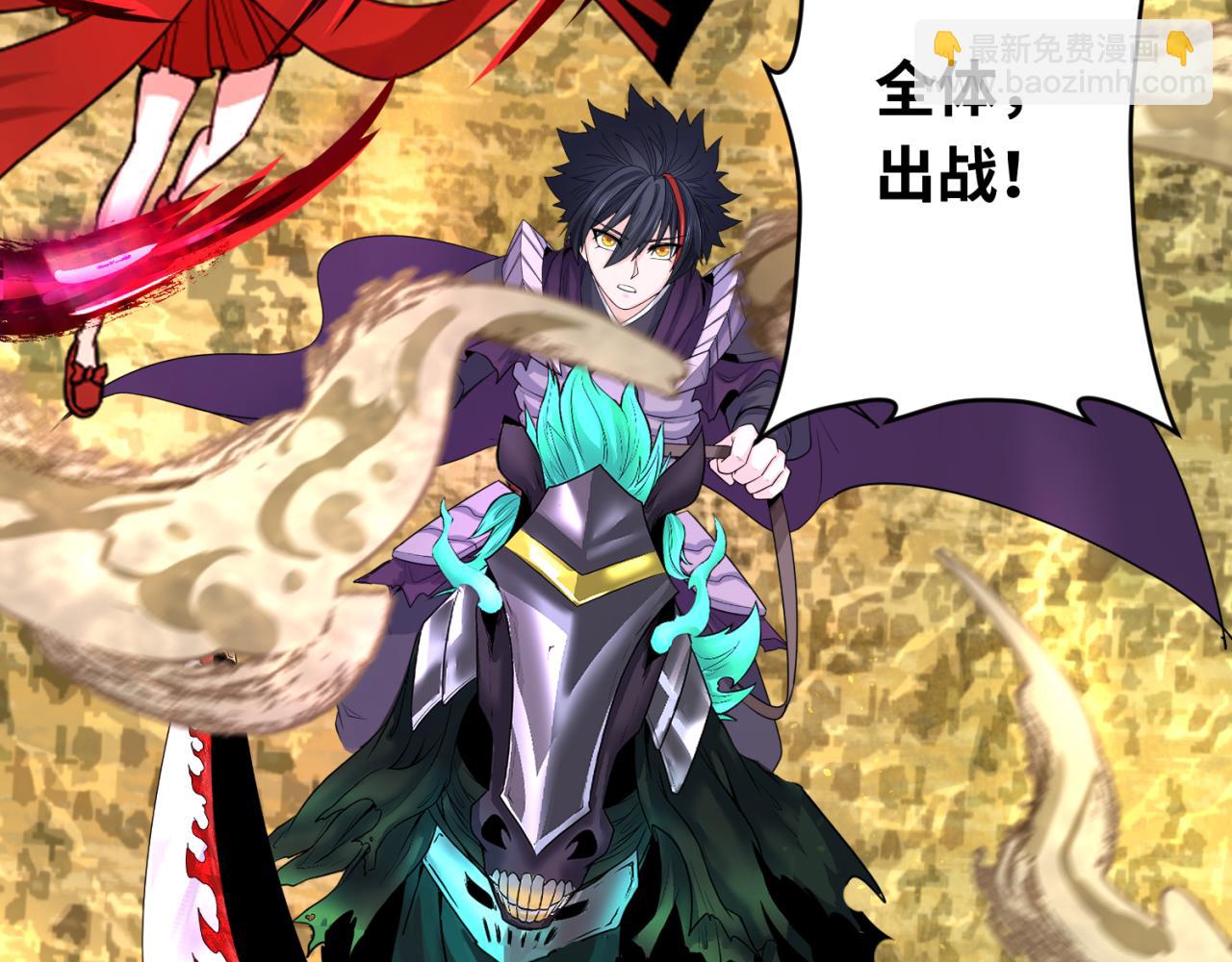第150话 全员大危机！27