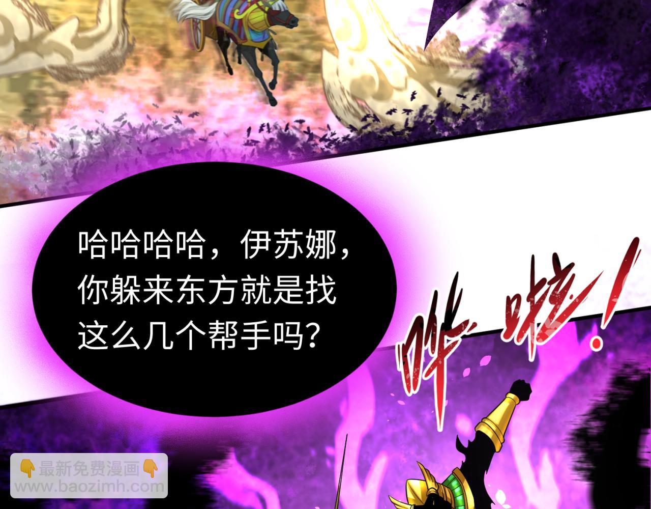 第150话 全员大危机！35