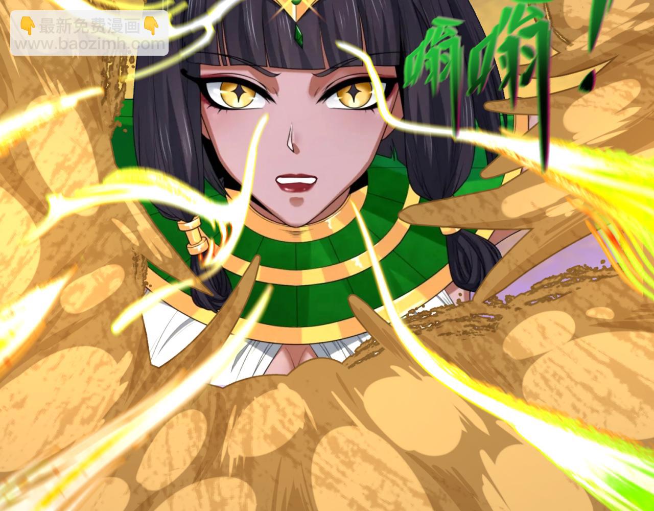 第150话 全员大危机！43