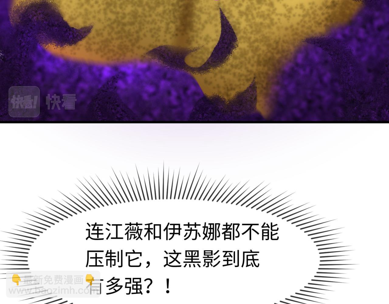 第150话 全员大危机！67