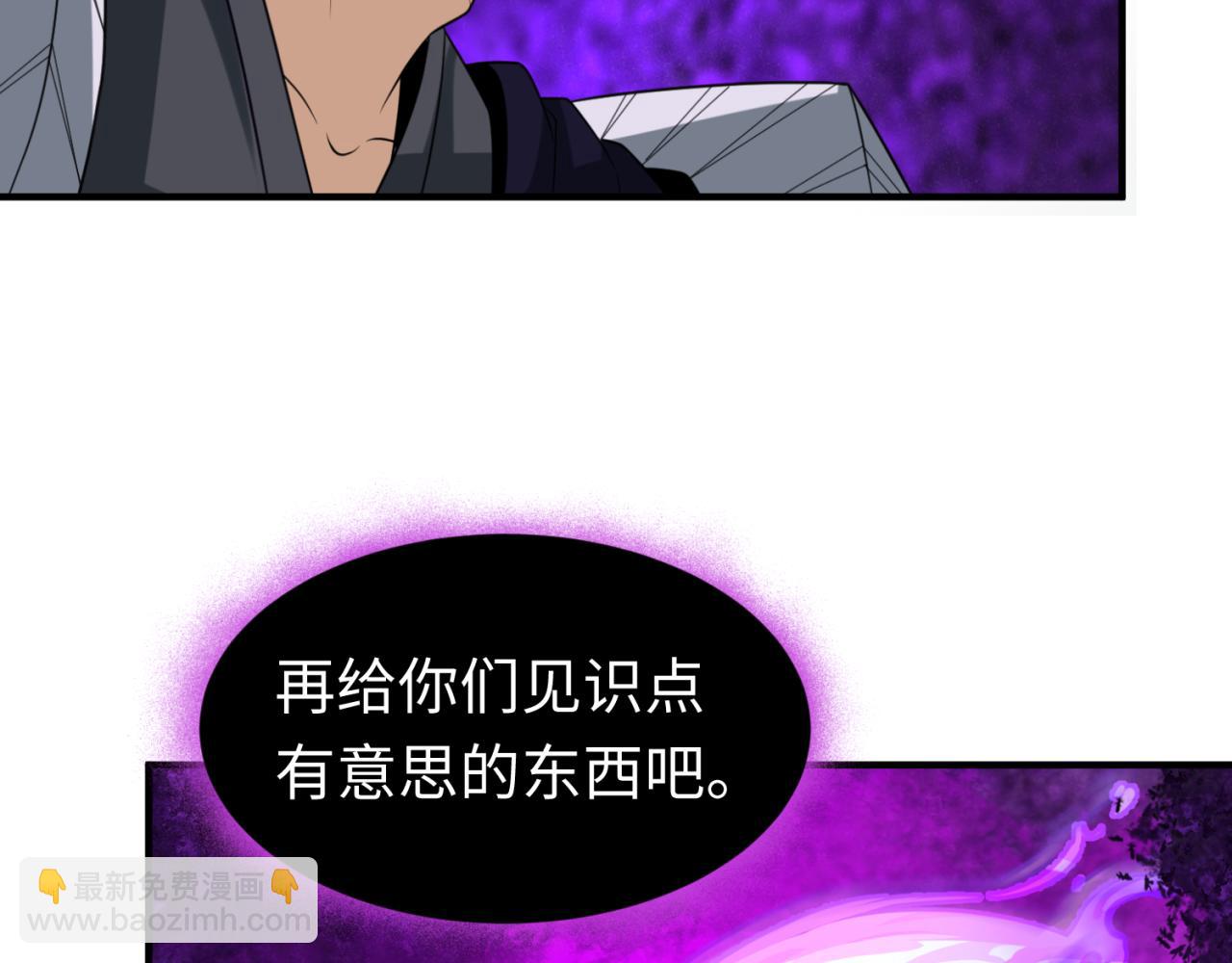 第150话 全员大危机！69