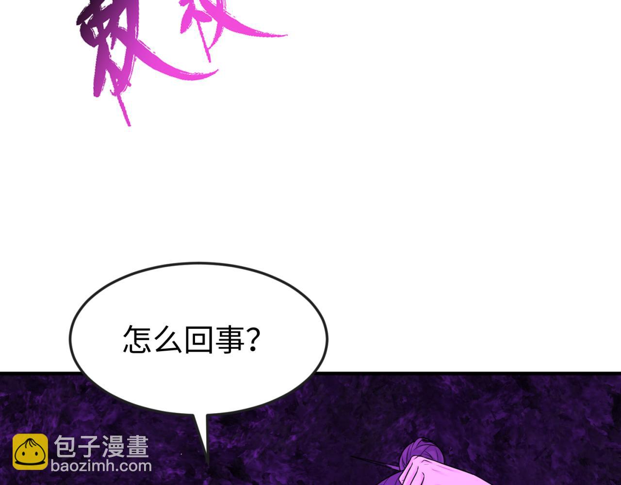 第150话 全员大危机！71