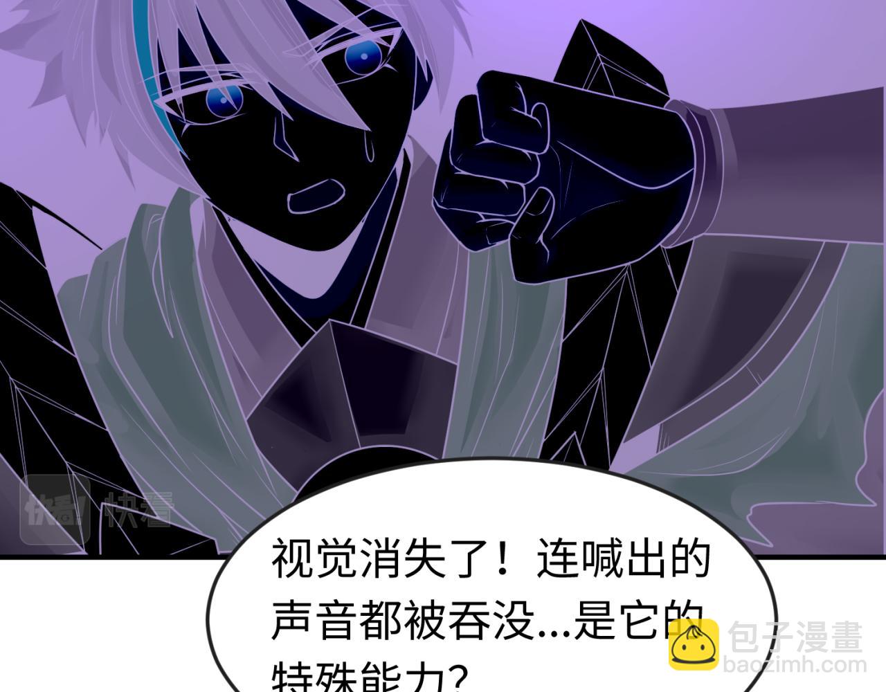 第150话 全员大危机！77