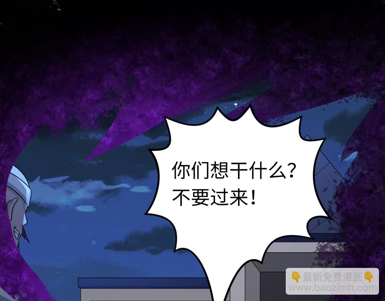 第150话 全员大危机！86