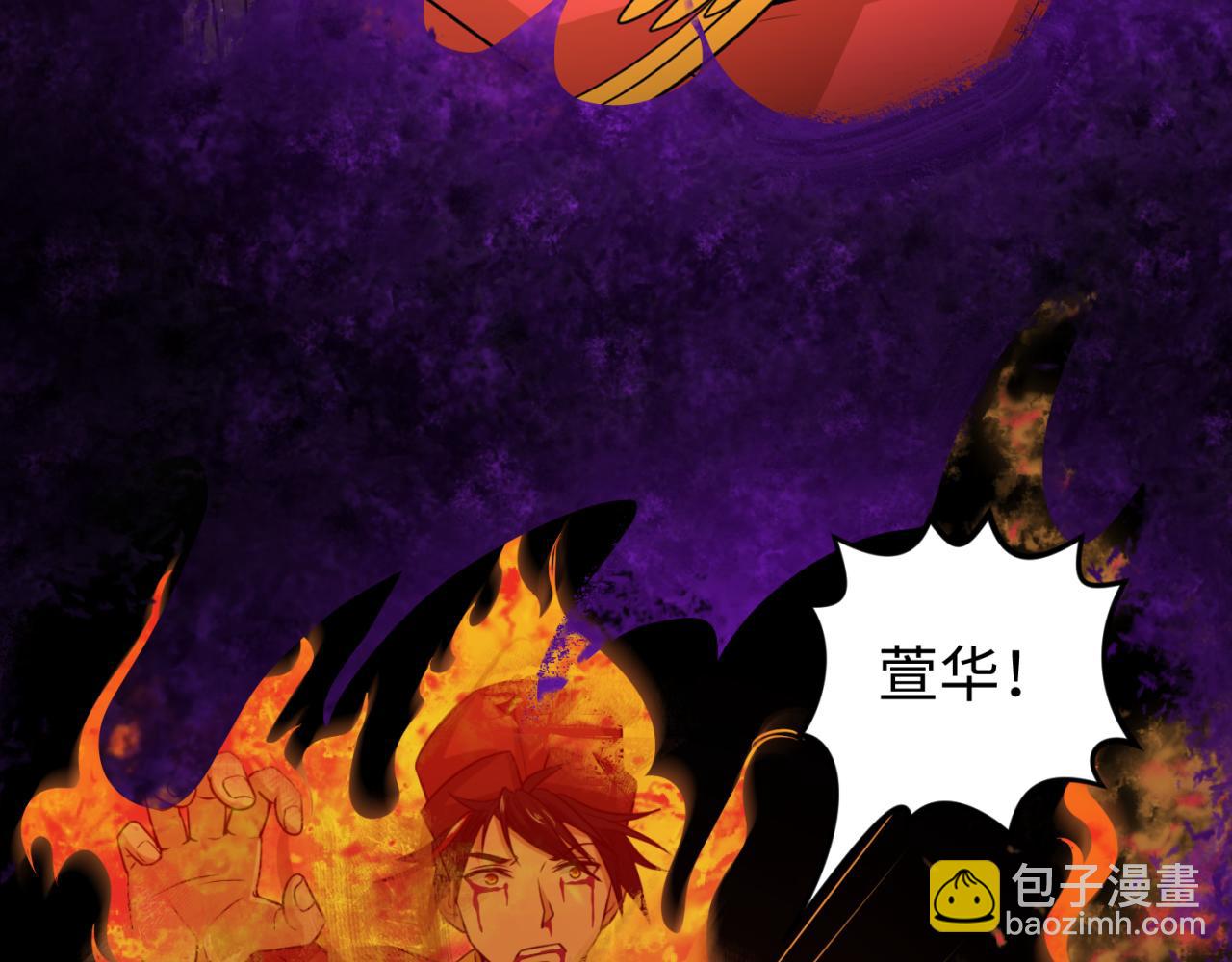 第150话 全员大危机！93