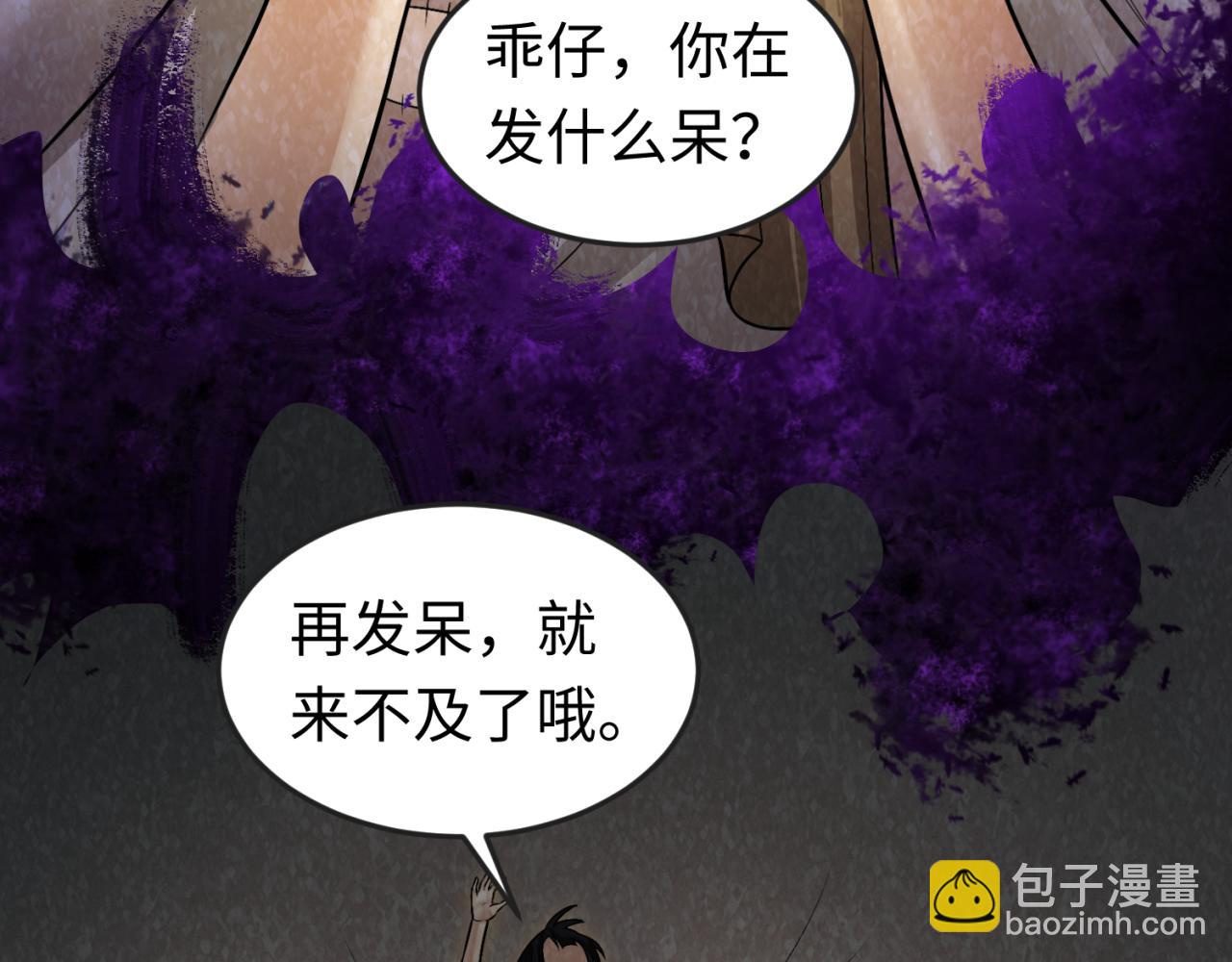 第150话 全员大危机！98