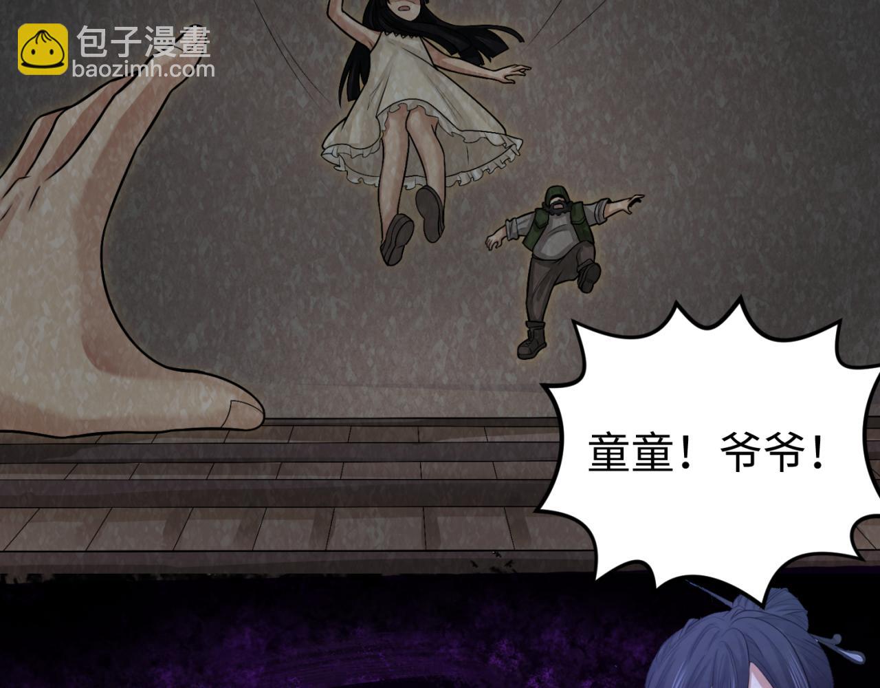 第150话 全员大危机！99