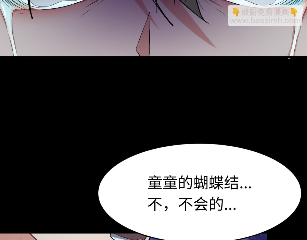 第151话 童童之死101