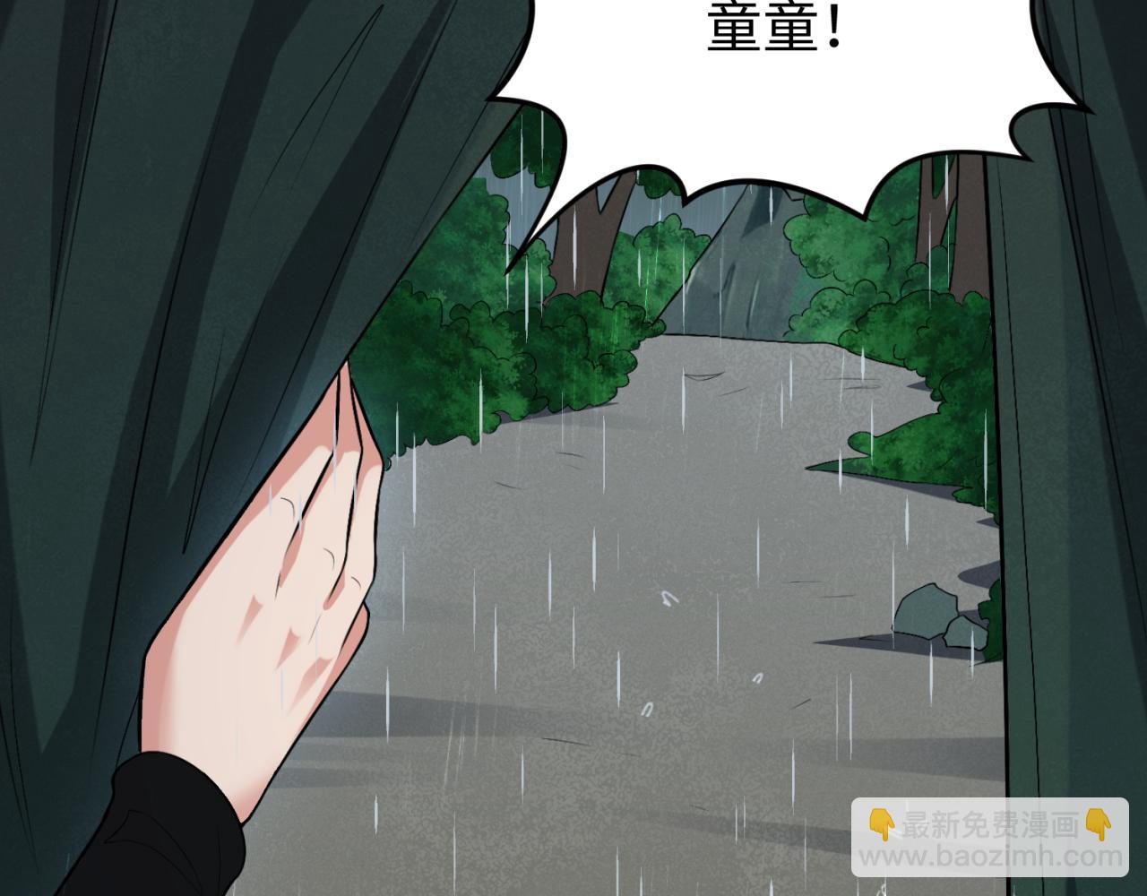 第151话 童童之死108