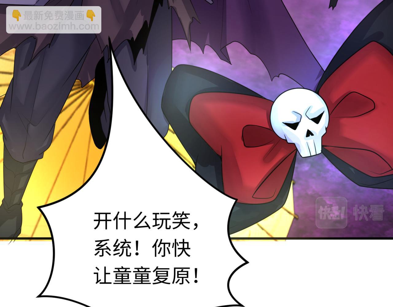 第151话 童童之死11