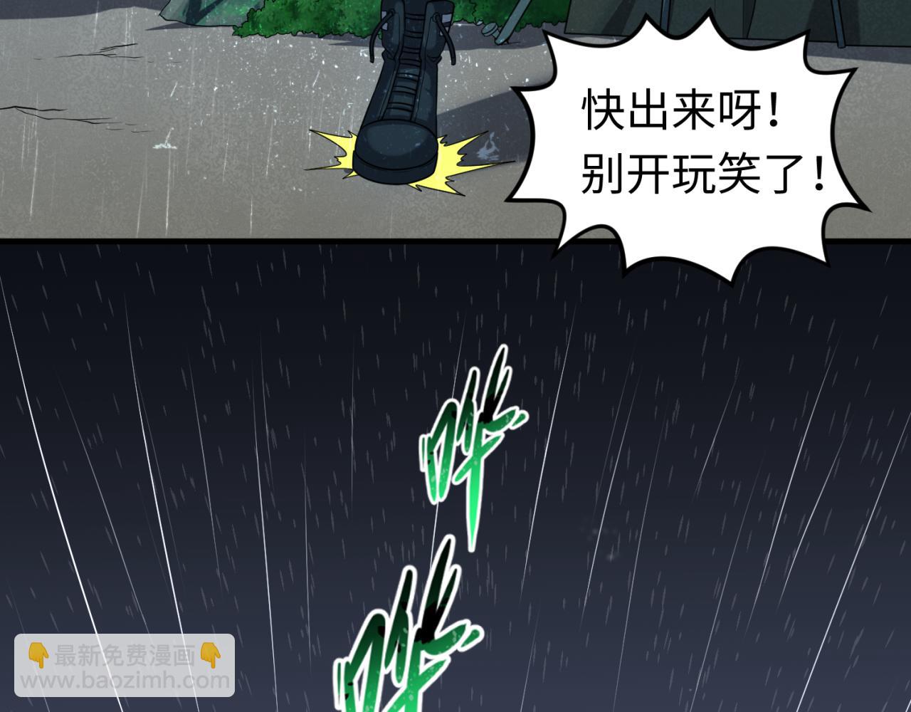 第151话 童童之死112