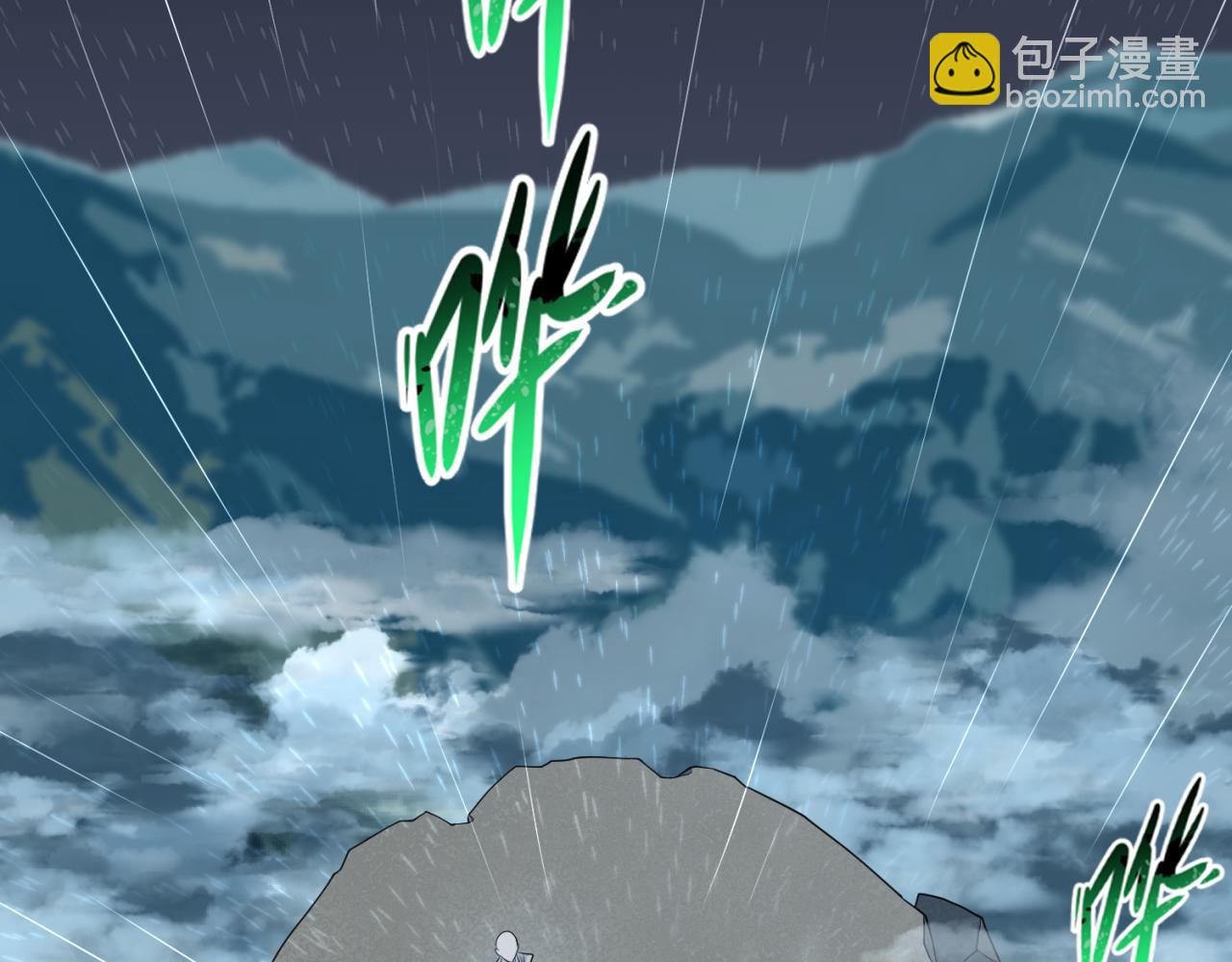 第151话 童童之死113