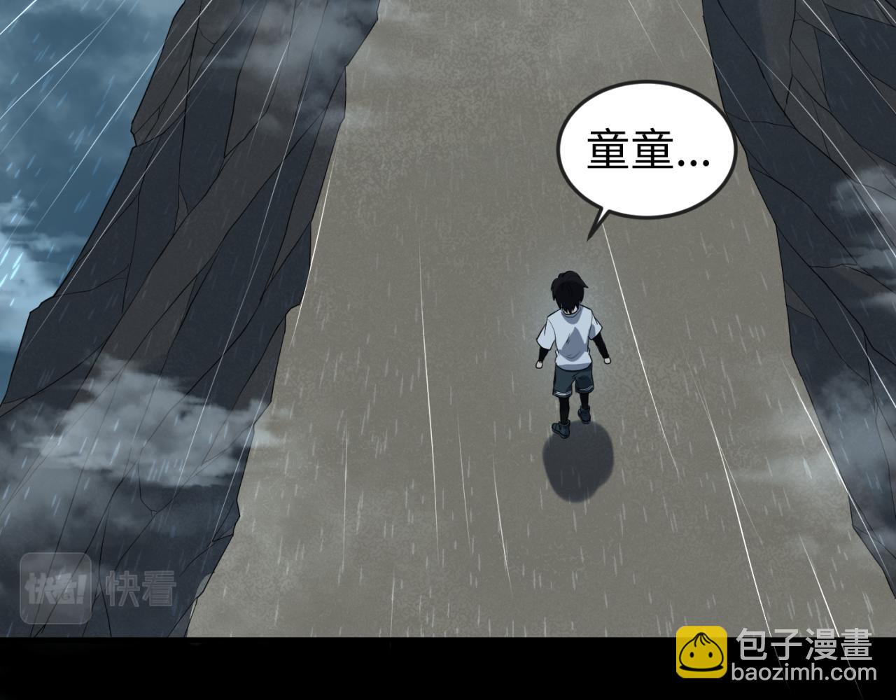 第151话 童童之死115