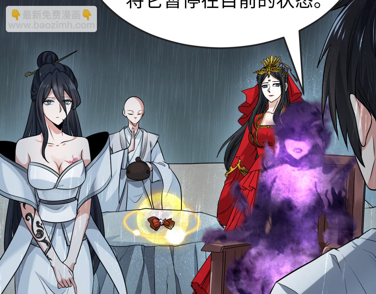 第151话 童童之死117