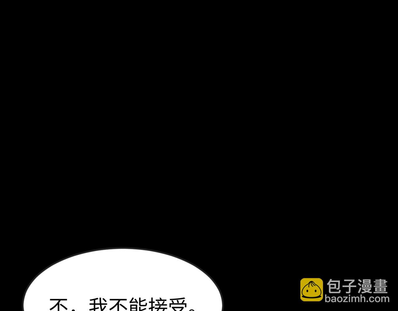 第151话 童童之死120