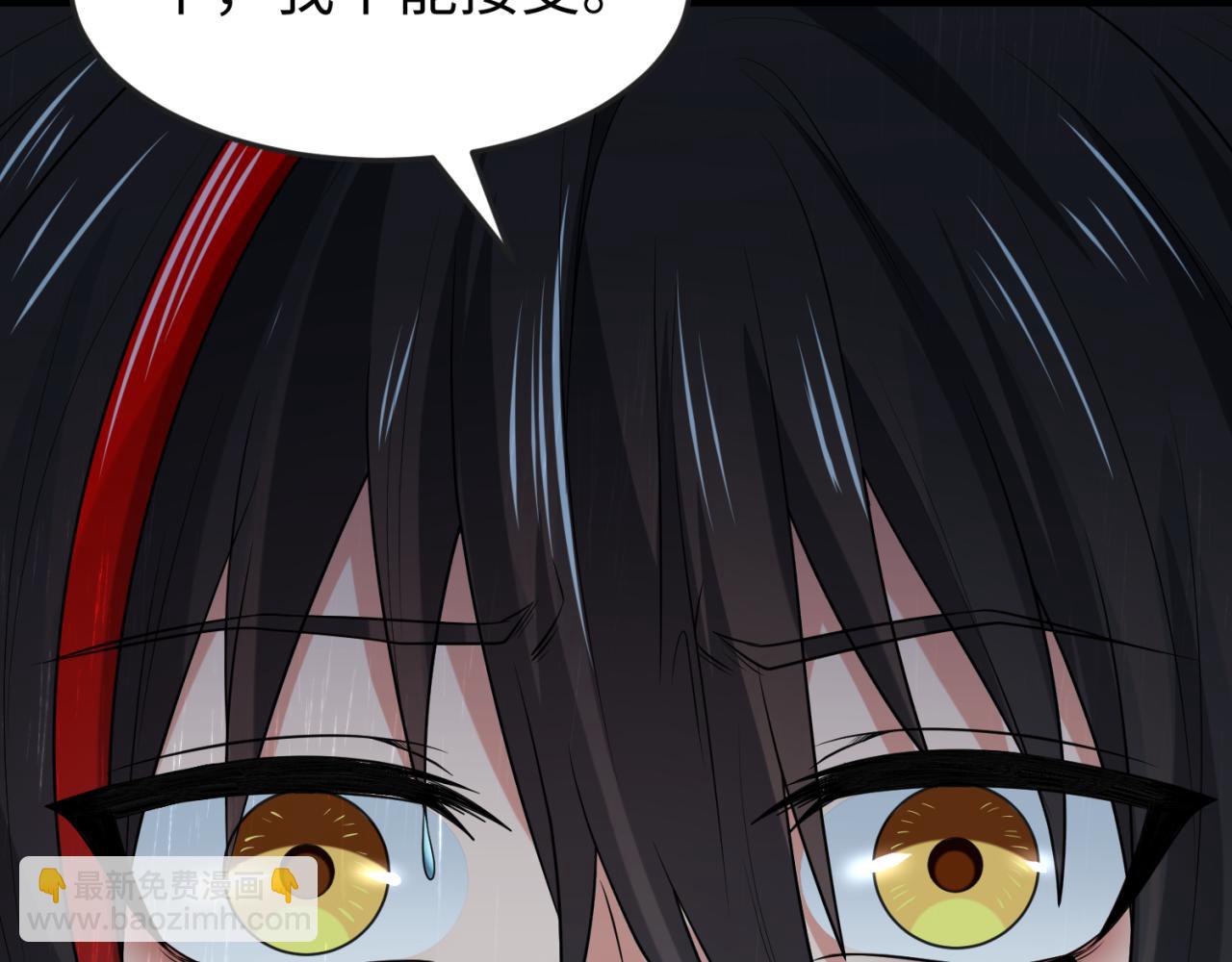 第151话 童童之死121
