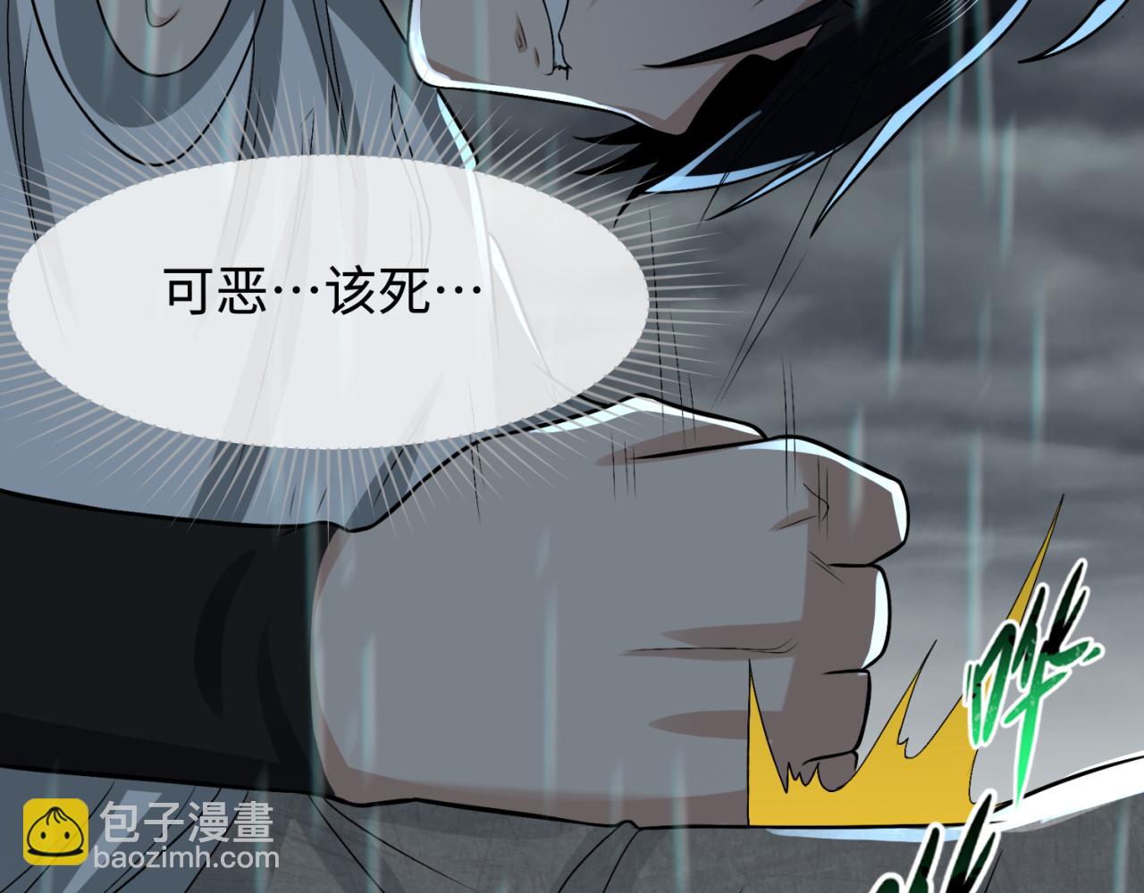 第151话 童童之死128