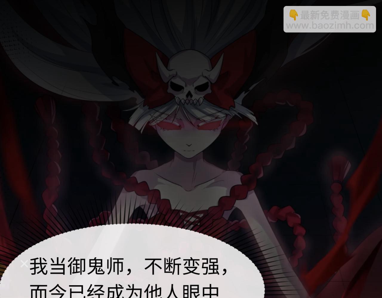 第151话 童童之死130