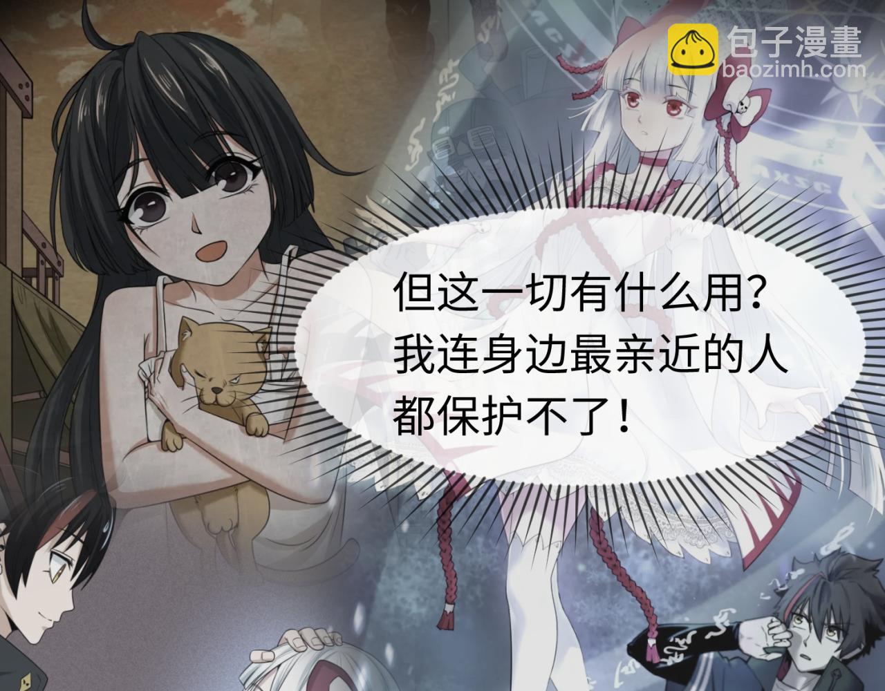 第151话 童童之死132