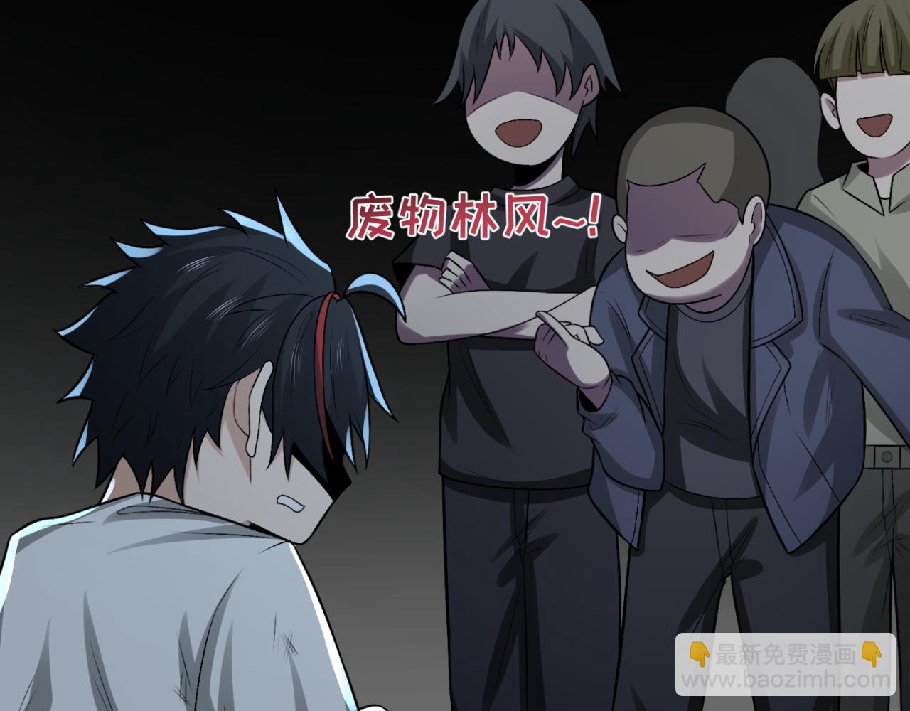 第151话 童童之死137