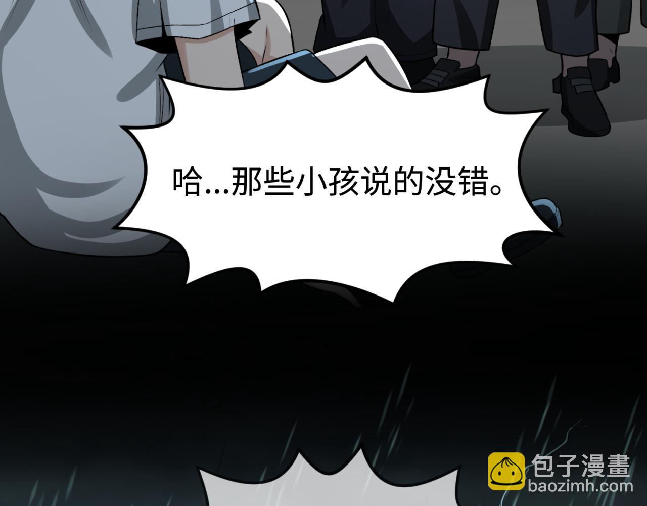 第151话 童童之死138