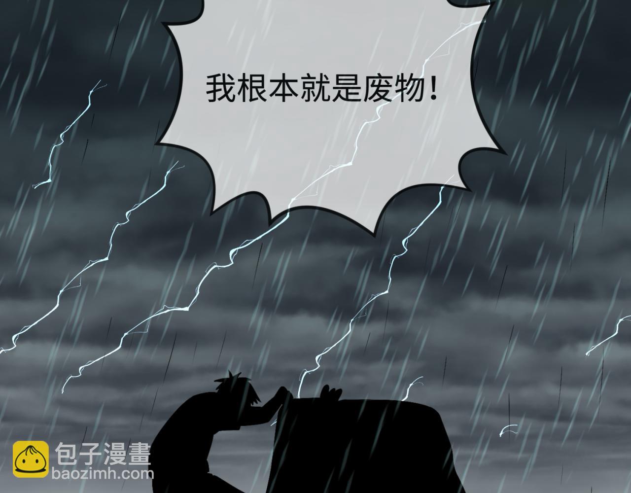 第151话 童童之死139