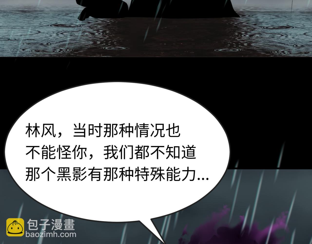 第151话 童童之死140