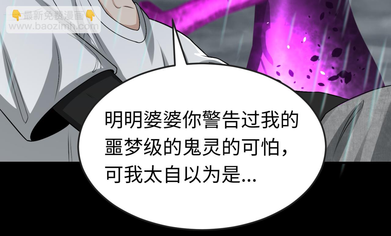 第151话 童童之死142