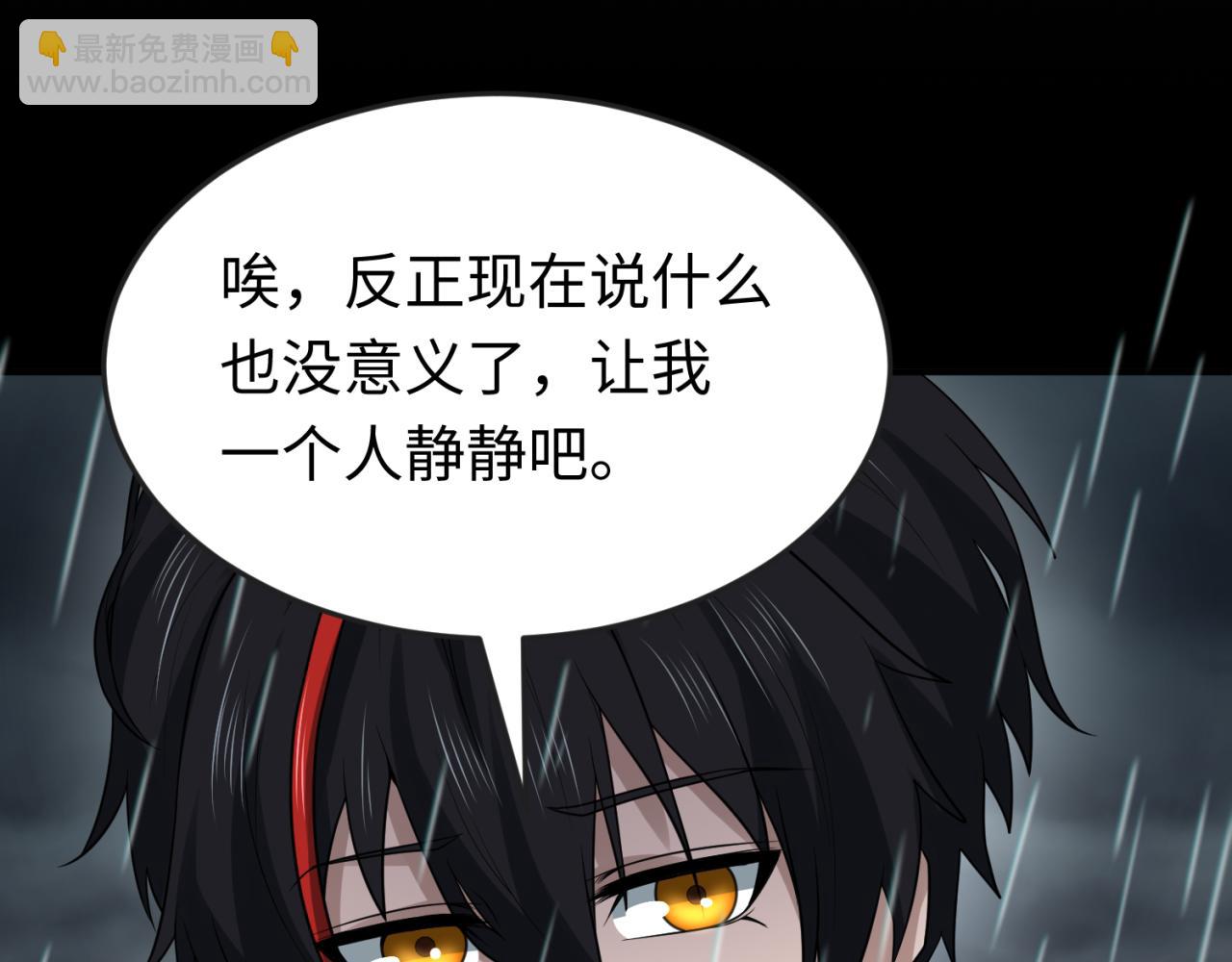 第151话 童童之死143