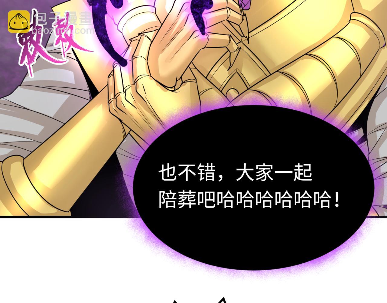 第151话 童童之死15