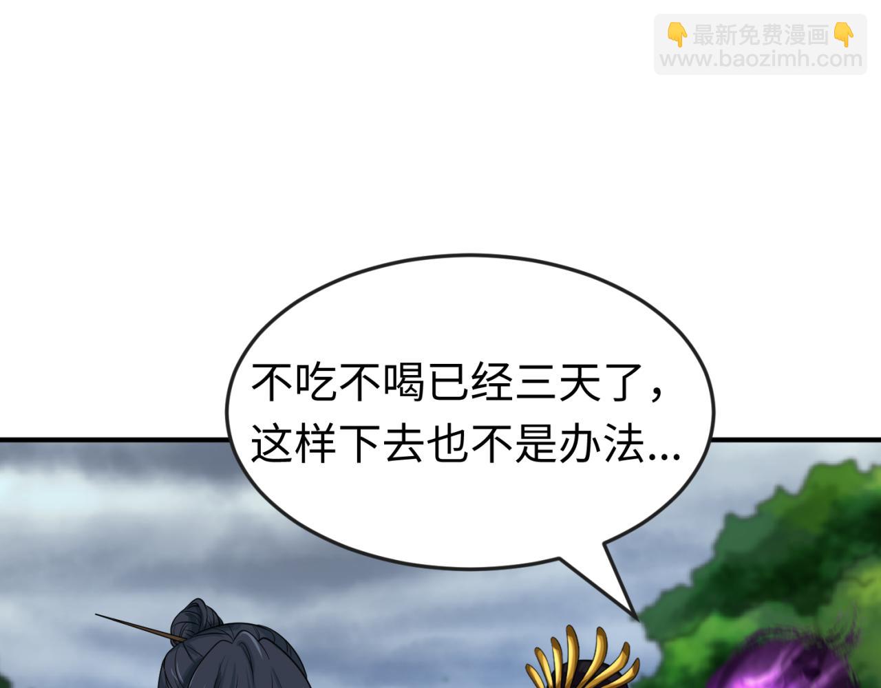 第151话 童童之死151