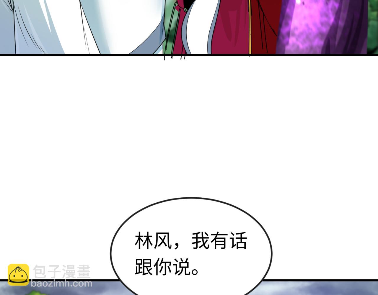 第151话 童童之死153