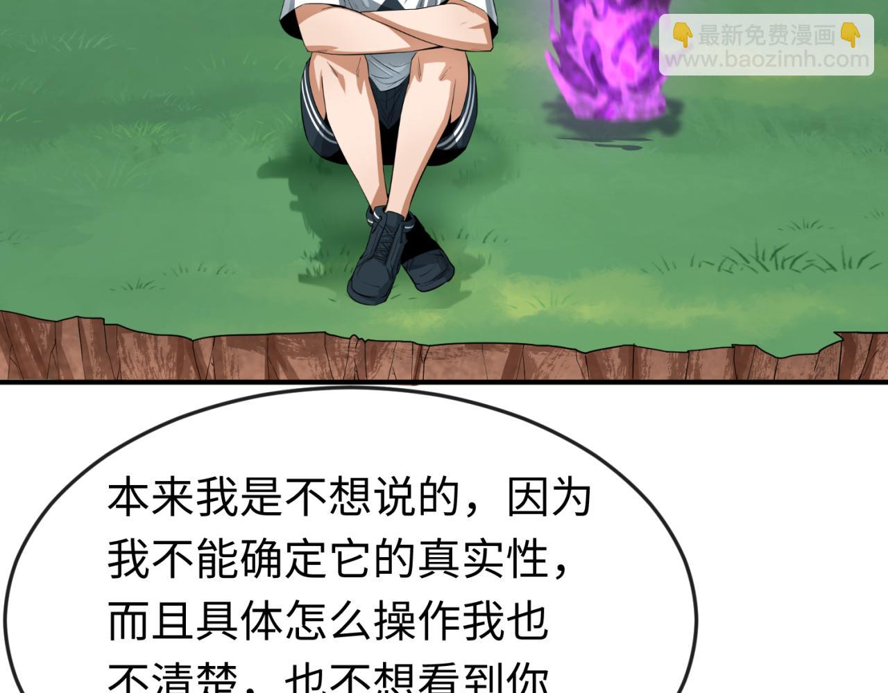 第151话 童童之死159