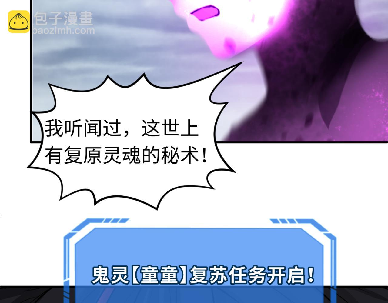 第151话 童童之死165