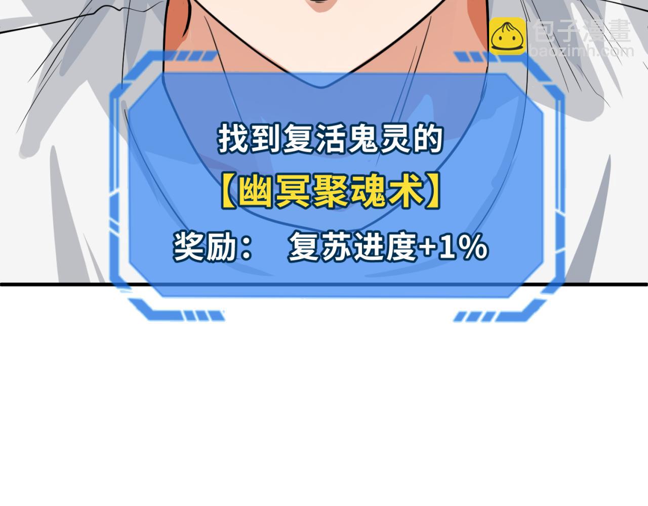 第151话 童童之死167