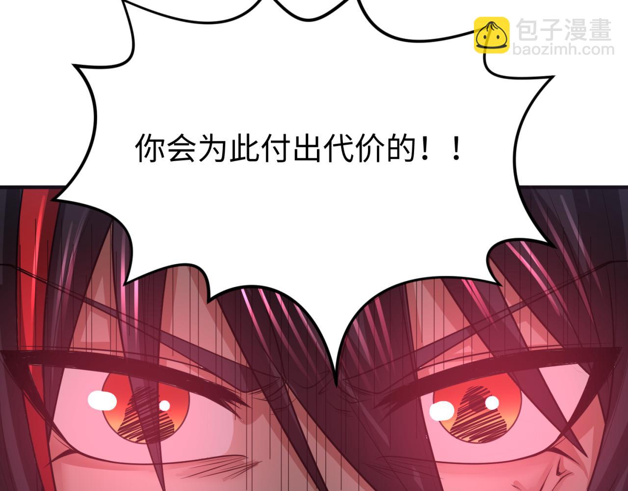 第151话 童童之死18