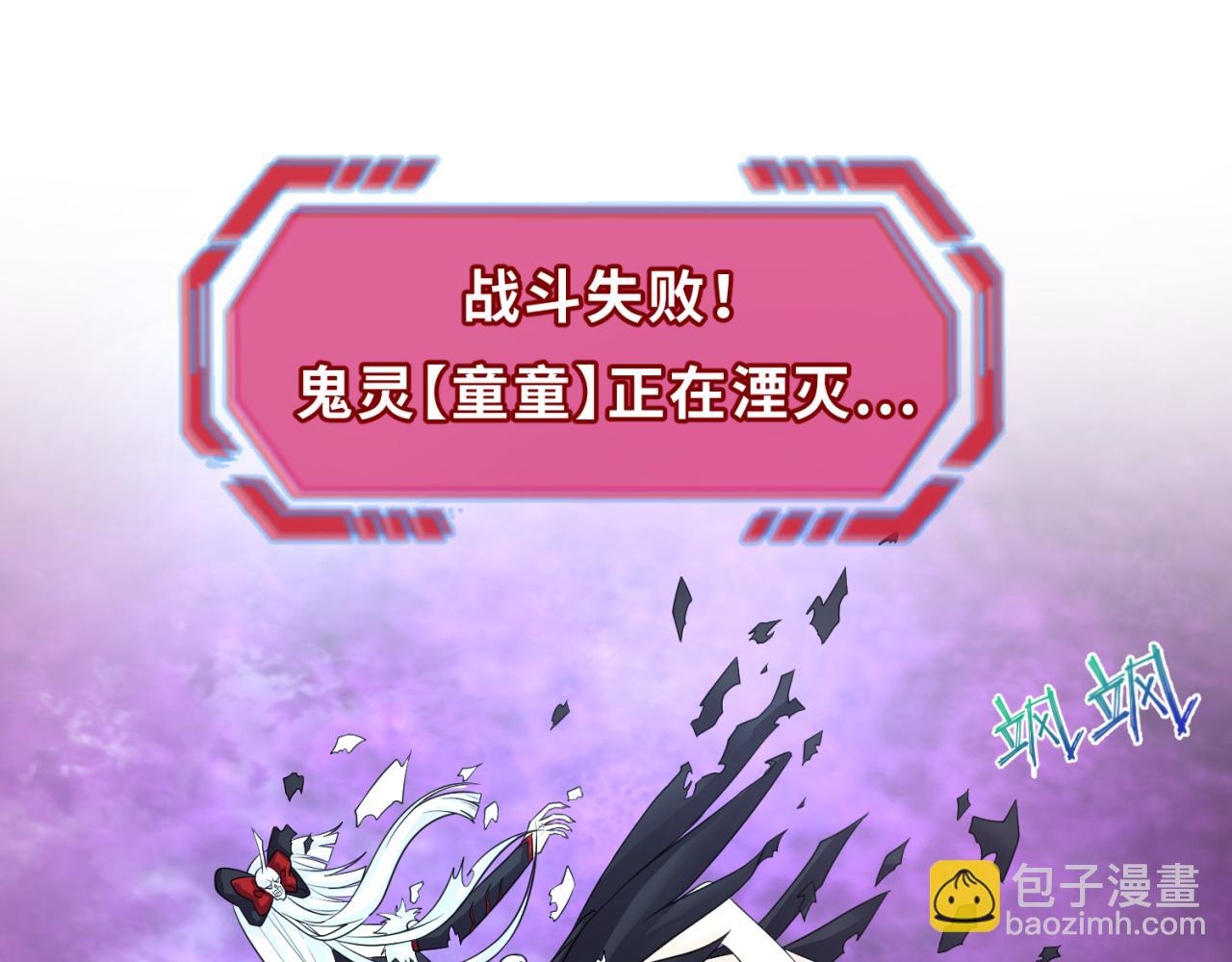 第151话 童童之死4